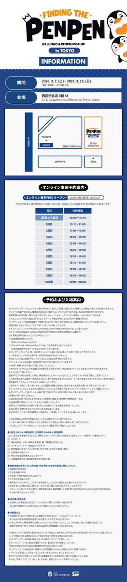 사운드웨이브 SOUNDWAVE tweet media