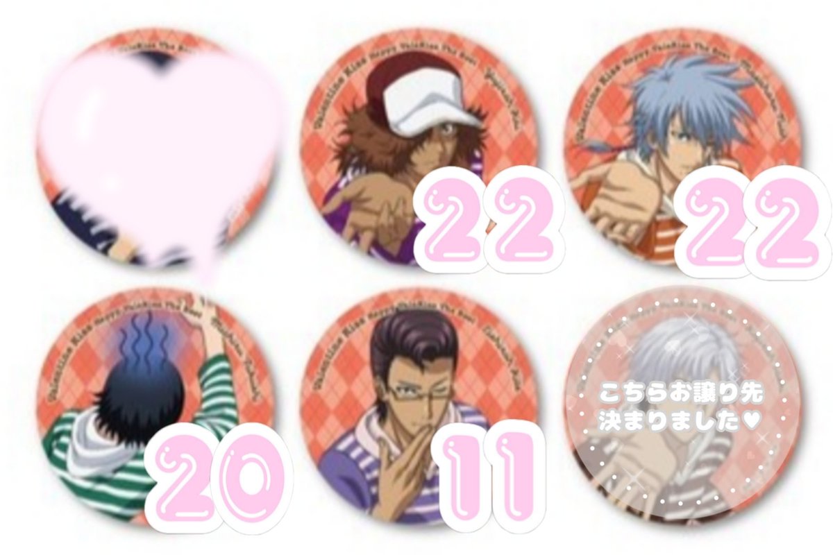 譲渡 枠募集】 テニプリ バレンタイン・キッス バレキス シャイニー缶