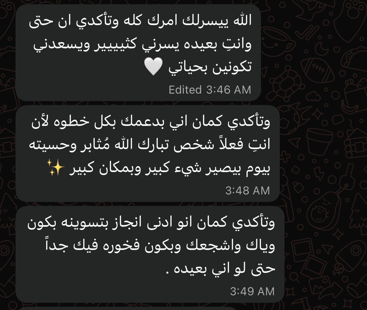 لو ما اطلع من تجاربي الا بمعرفة هالناس يكفيني