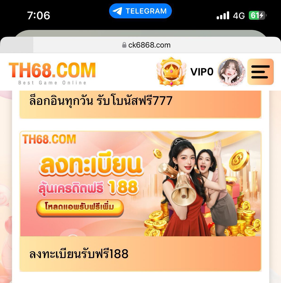 moman230838's tweet photo. #TH68 สมาชิกใหม่รับฟรีสูงสุด 188

สมัคร ผูกบัญชี ผูกเบอร์กดรับที่ทุบไข่😊
ถอนสุด 100 บาท

⛩️https://t.co/qTbPvecoM6

#เครดิตฟรีกดรับเองหน้าเว็บ #สมาชิกใหม่รับฟรี #เครดิตฟรี188 https://t.co/XuhLHIgPFc