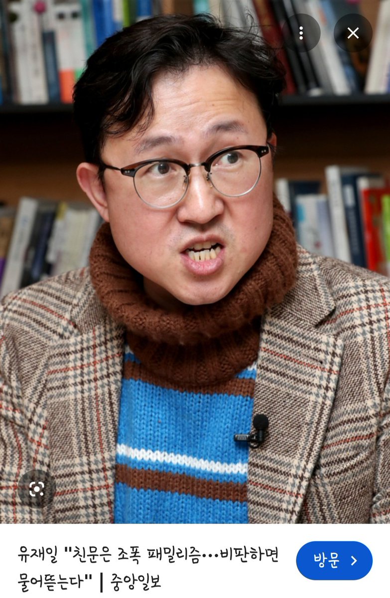 그 쪽 시장을 우리 유재일 선배님이 뚫어 놨으니까 같은 성씨고 그 쪽 책사로 가도 성공하실 거 같다. 
유재일도 나꼼수 엄청 찬양하던 자이지.
정청래와 같이 유튜브 방송도 했던 자이고.