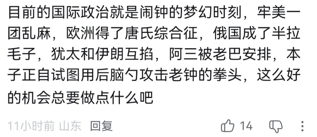 七海燈子☭🚩 tweet media