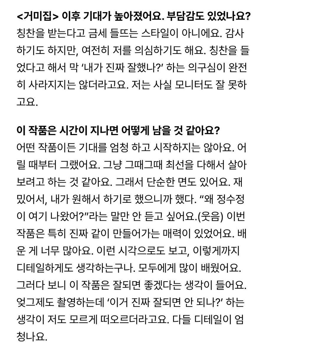 ㅈㄹ하는샠키들은제가다처단할테니까
의구심가지지말고킵고잉하시묜됩니다

정수정 파이팅 정수정 최고야 🫶🏻🫶🏻🫶🏻