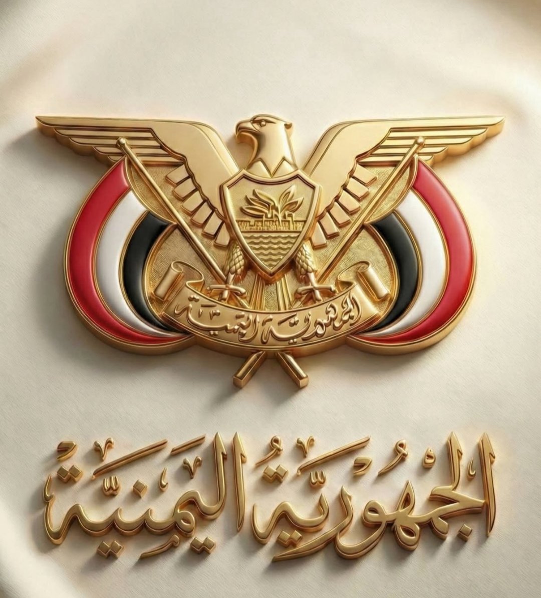 حفظ الله 🇾🇪  وجعلها من عز إلى عز  ، ومن خير إلى خير ومن جميلٍ إلى أجمل .. وجعل نهاية دربنا واياكم جنة عرضها السموات والأرض .. 🇸🇦🇾🇪