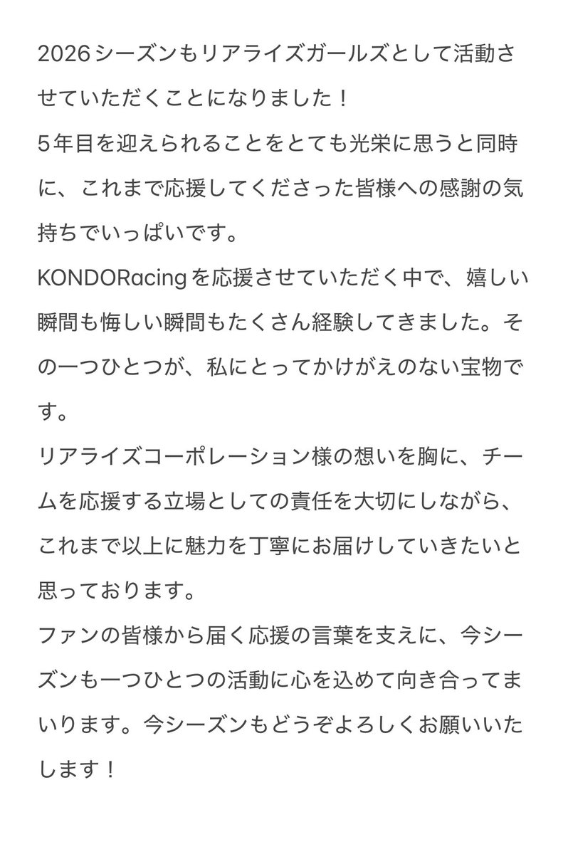 原あゆみ tweet media