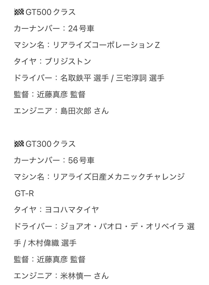 原あゆみ tweet media