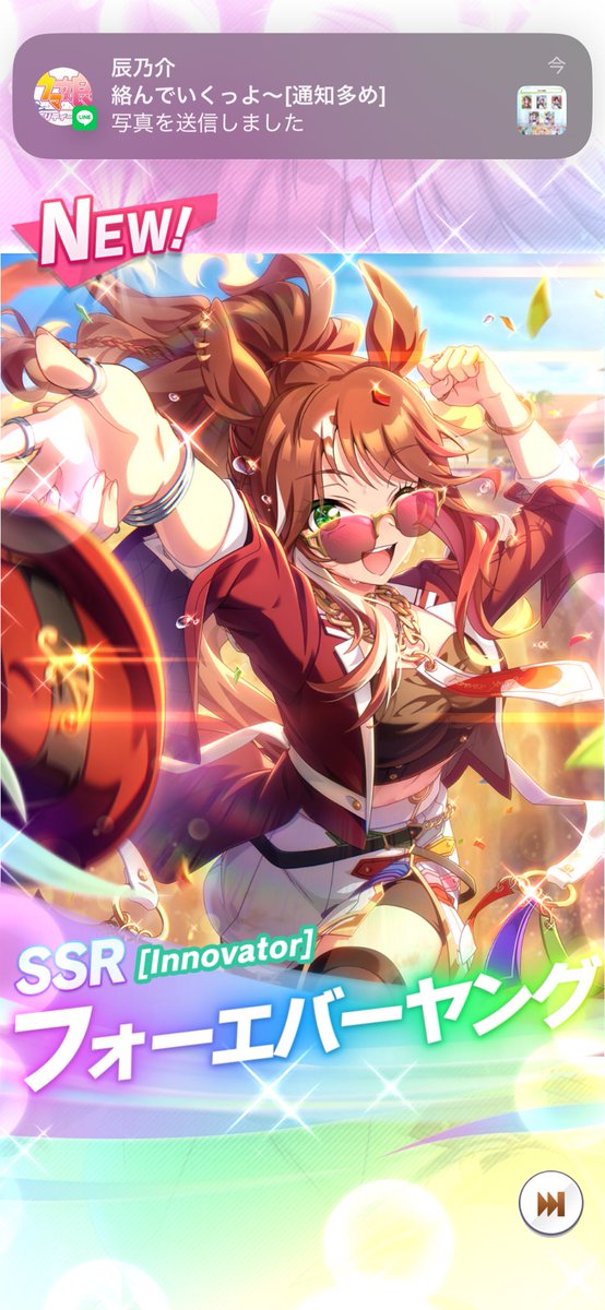 無料10連でエバヤン出ました！！(*´ω｀*)