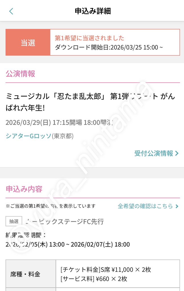 つっきー tweet media