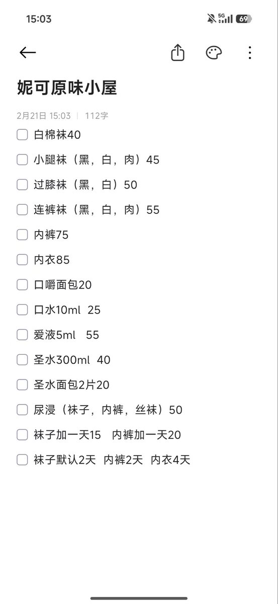妮可（原味） tweet media