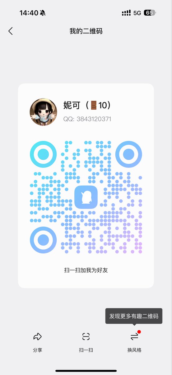 妮可（原味） tweet media