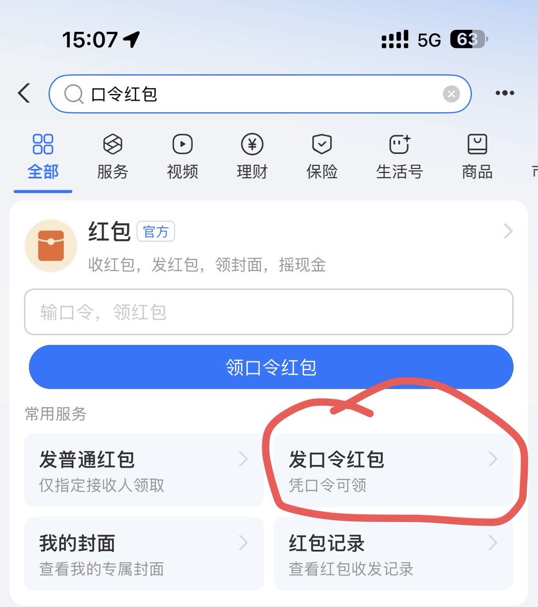 妮可（原味） tweet media