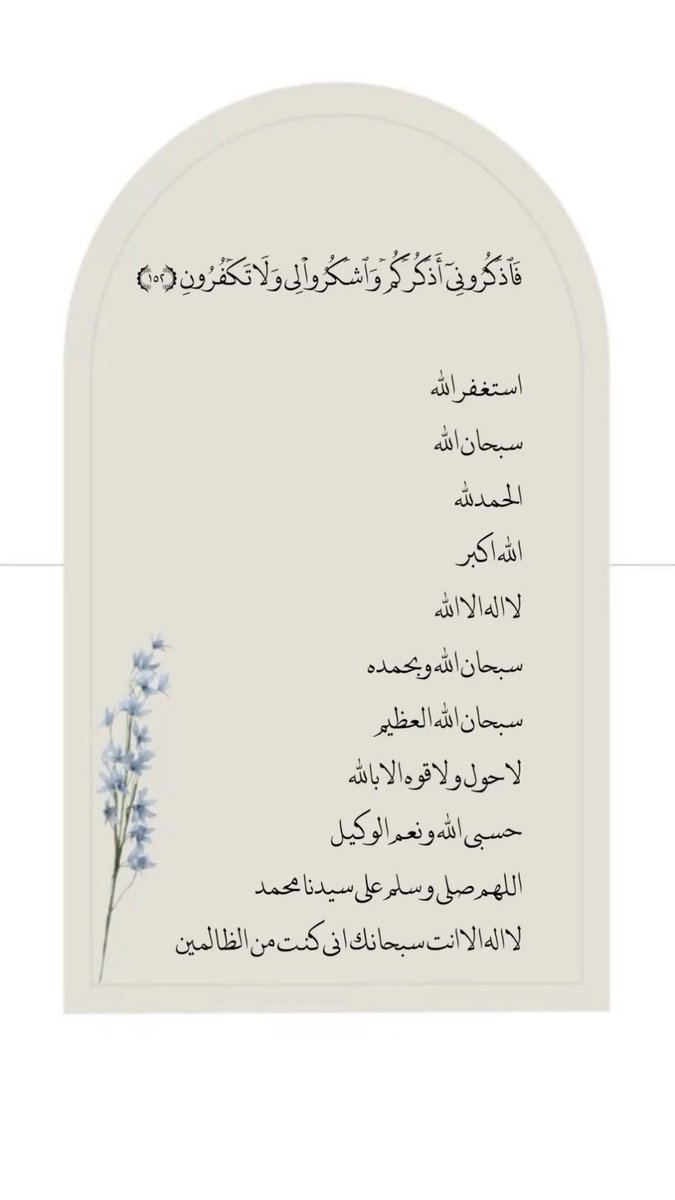 iAFRAH____'s tweet photo. https://t.co/TUx6jMSzCJ