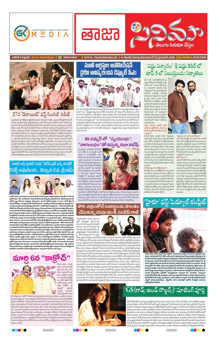 GK Media tweet media