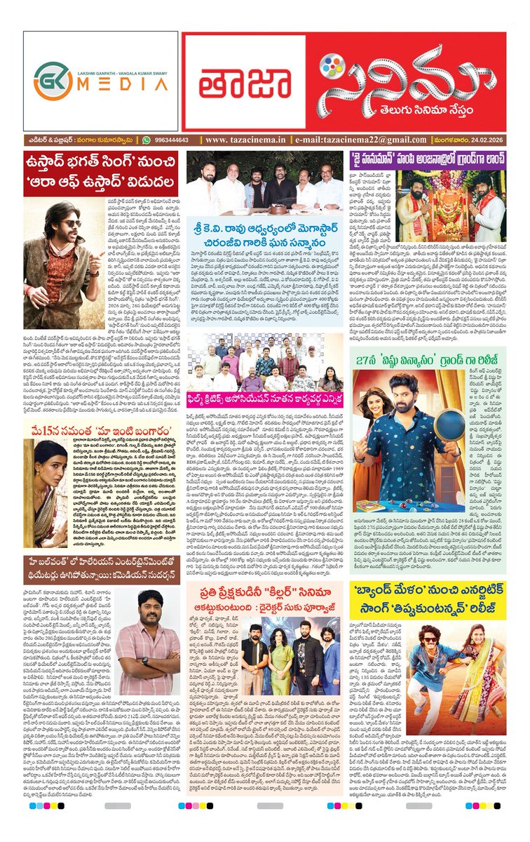 GK Media tweet media