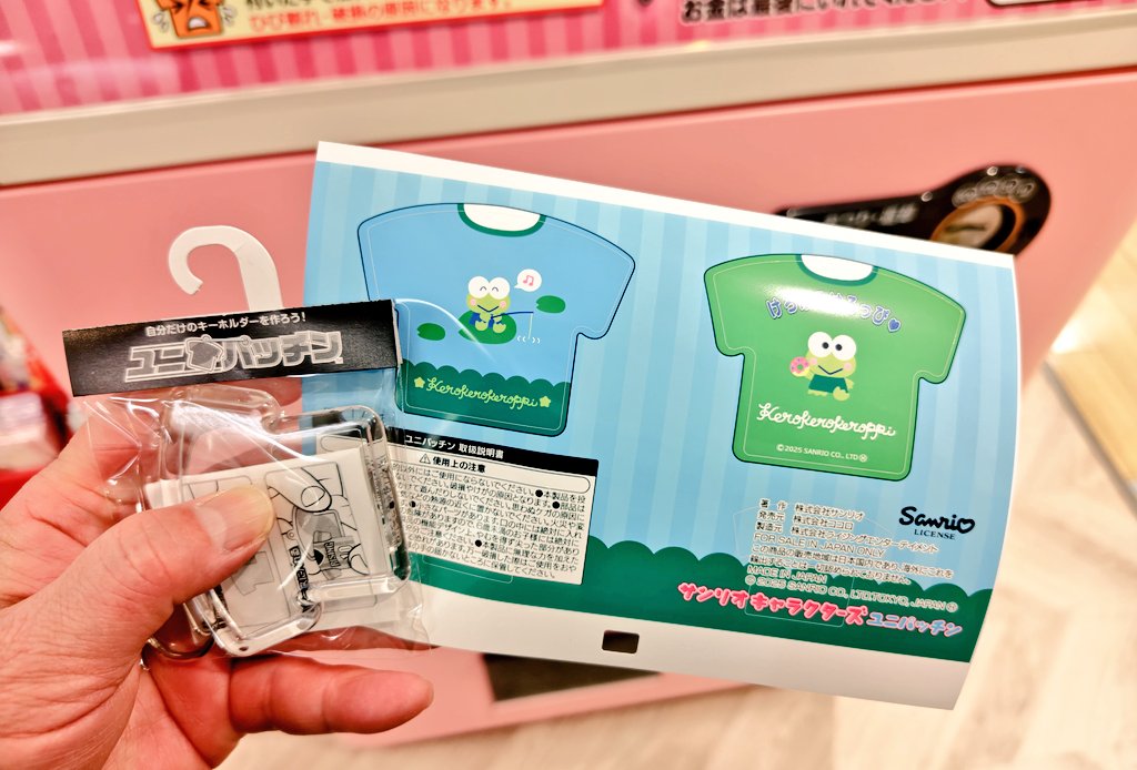 蓮の上けろっぴ (@kero2keroppi) / Posts / X