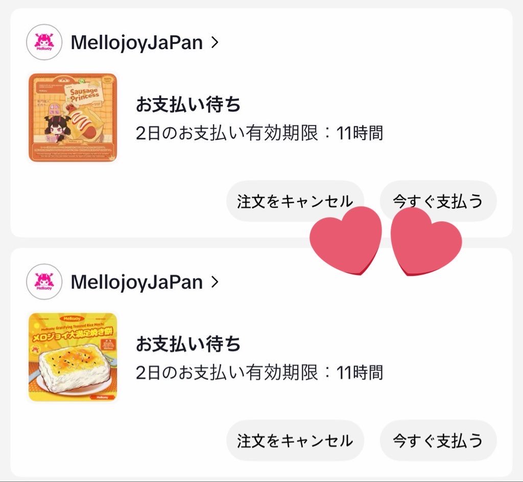 取引 tweet media