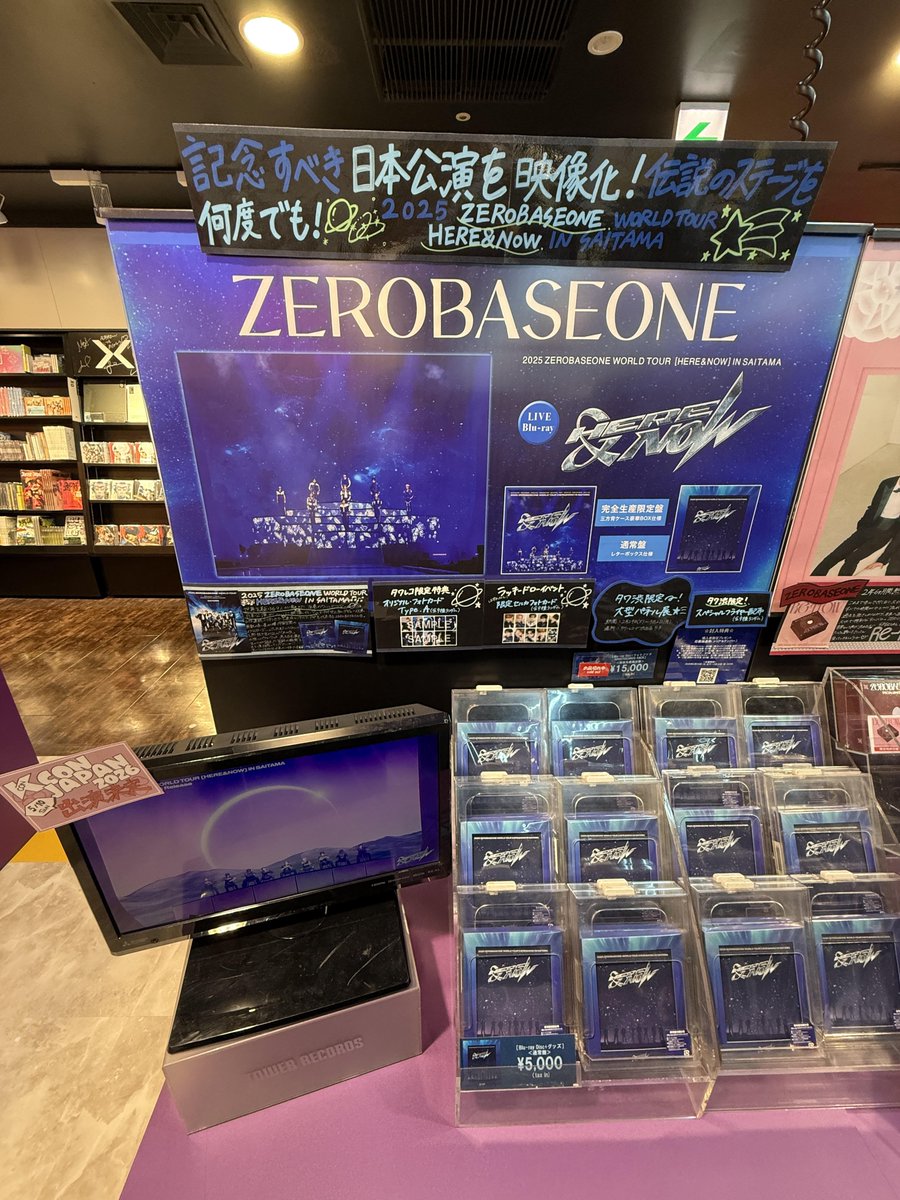 タワ渋kpop】 #ZEROBASEONE LIVE Blu-ray 『2025 ZEROBASEONE WORLD
