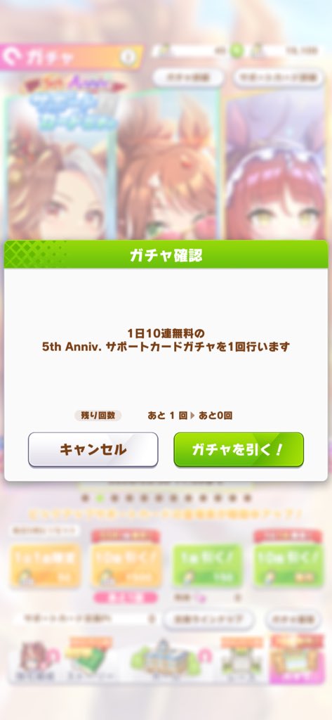 領域展開── 