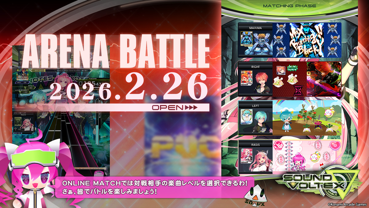 ε＝△＜ARENA BATTLE、ついにオープンッ！ 自分のお気に入りの楽曲や