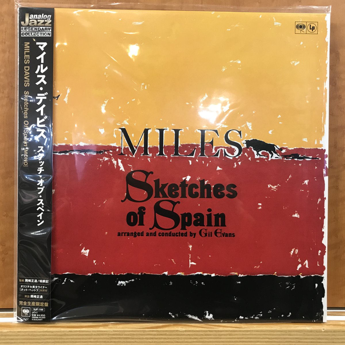 新譜入荷】 🔹Miles Davis『スケッチ・オブ・スペイン（180グラム重量
