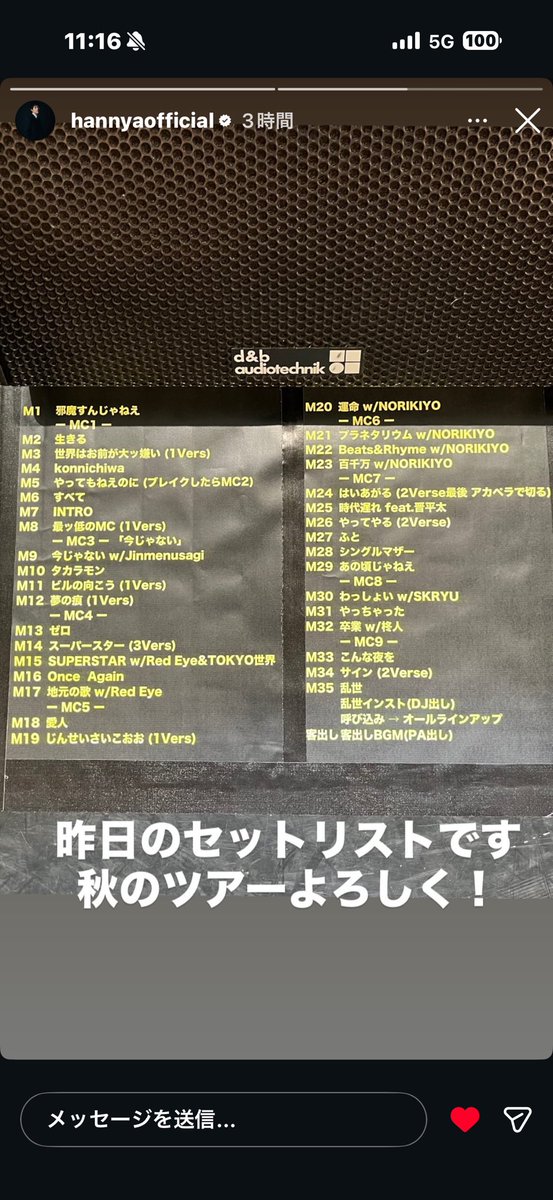 トマトKING tweet media