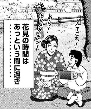 pegin_pegin's tweet photo. @poke_times これもあったからなあ https://t.co/t9qpEIJpp0