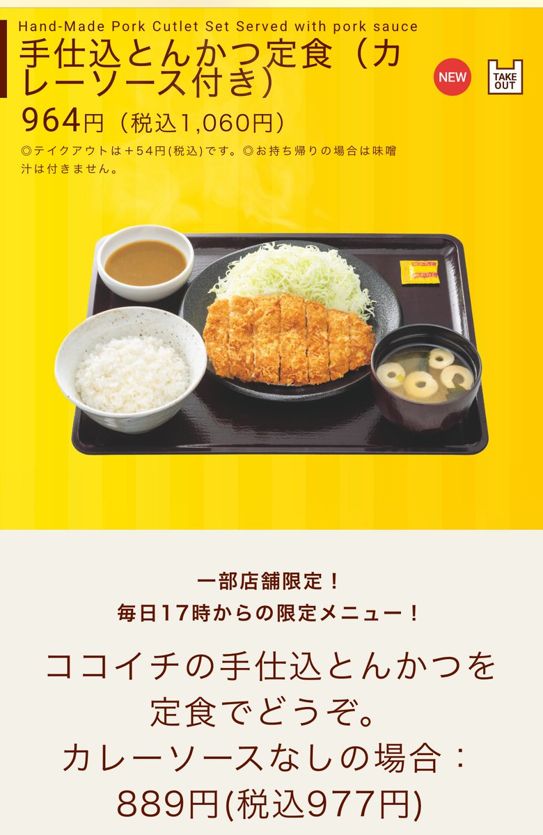 東北にはない🥺🥺🥺