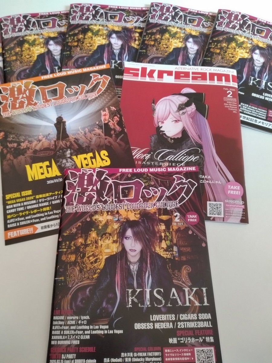 ラウドミュージックマガジン 「激ロック」 最新号入荷しました ＊通販