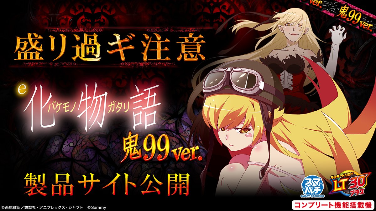 KIBUN PACHI-PACHI委員会7️⃣7️⃣7️⃣気分パチパチ