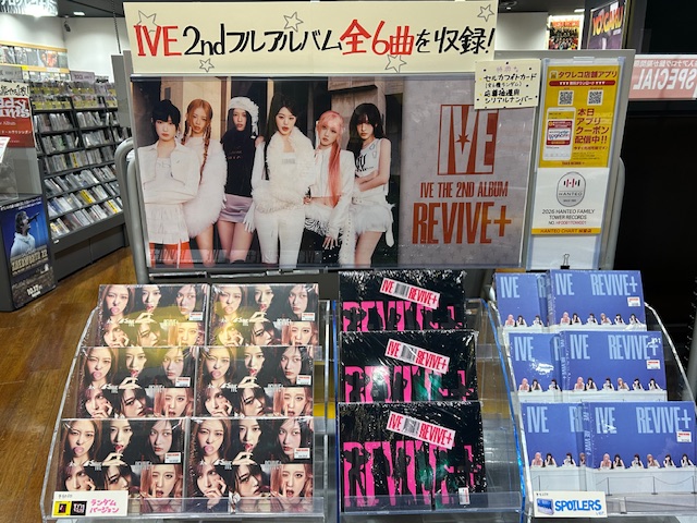 IVE】 IVE THE 2ND ALBUM ＜REVIVE+＞ BANGERS ver./CHALLENGERS ver
