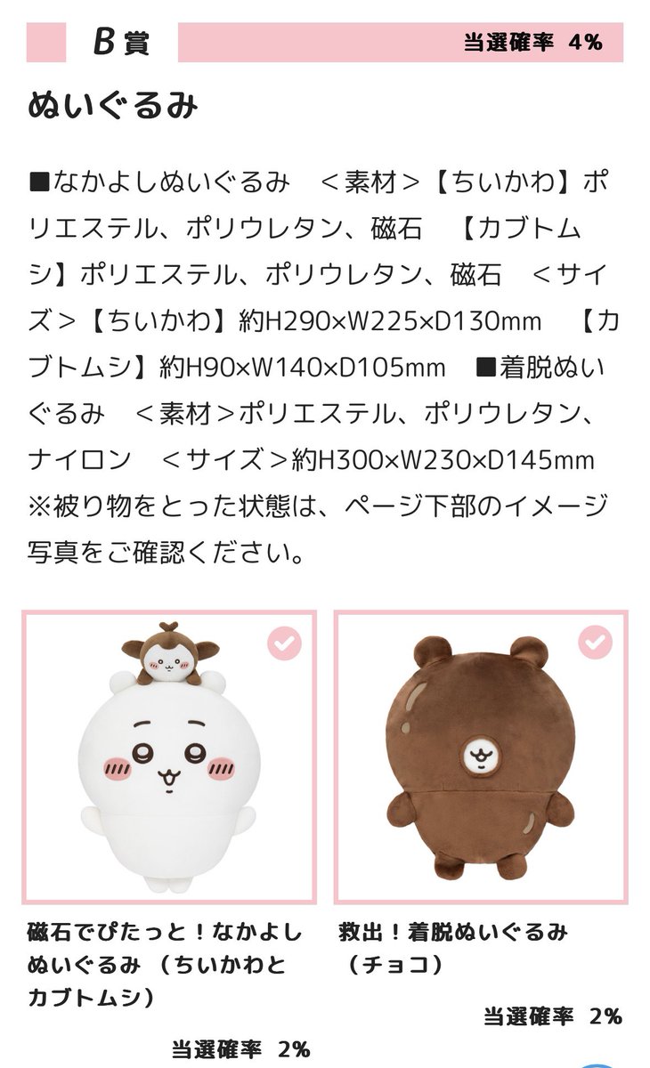 𝒜𝑠ℎ tweet media