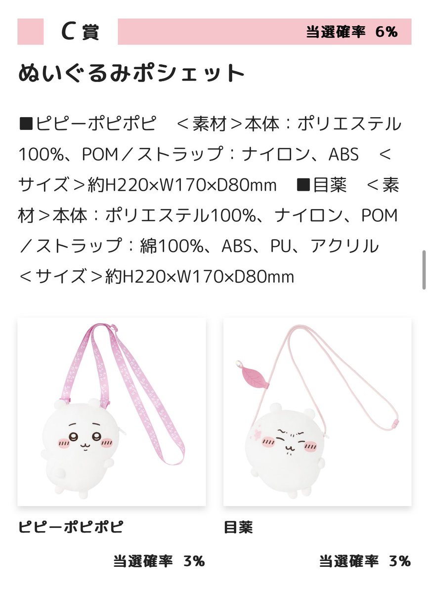 𝒜𝑠ℎ tweet media