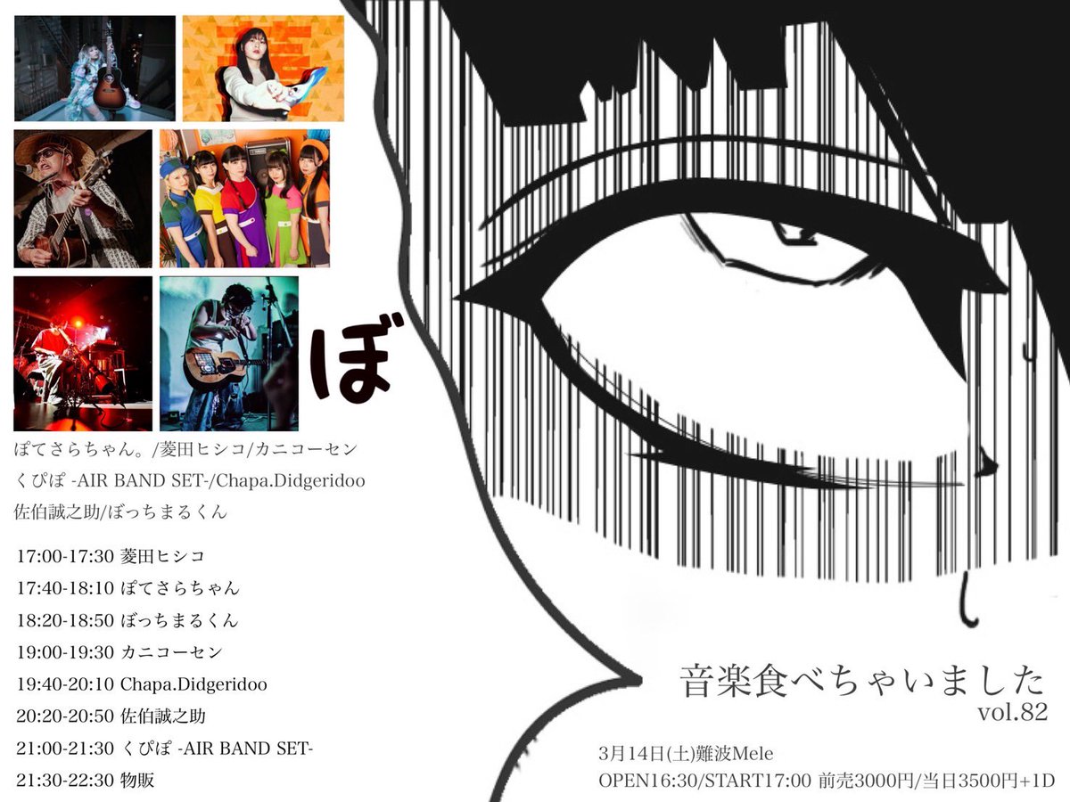 ぼっちまるくん【Botchimarukun】 (@yamikishibotti) / Posts / X