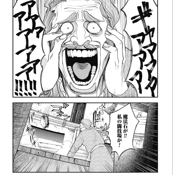 遺体を盗んだクズを成敗する話(0/2) 
