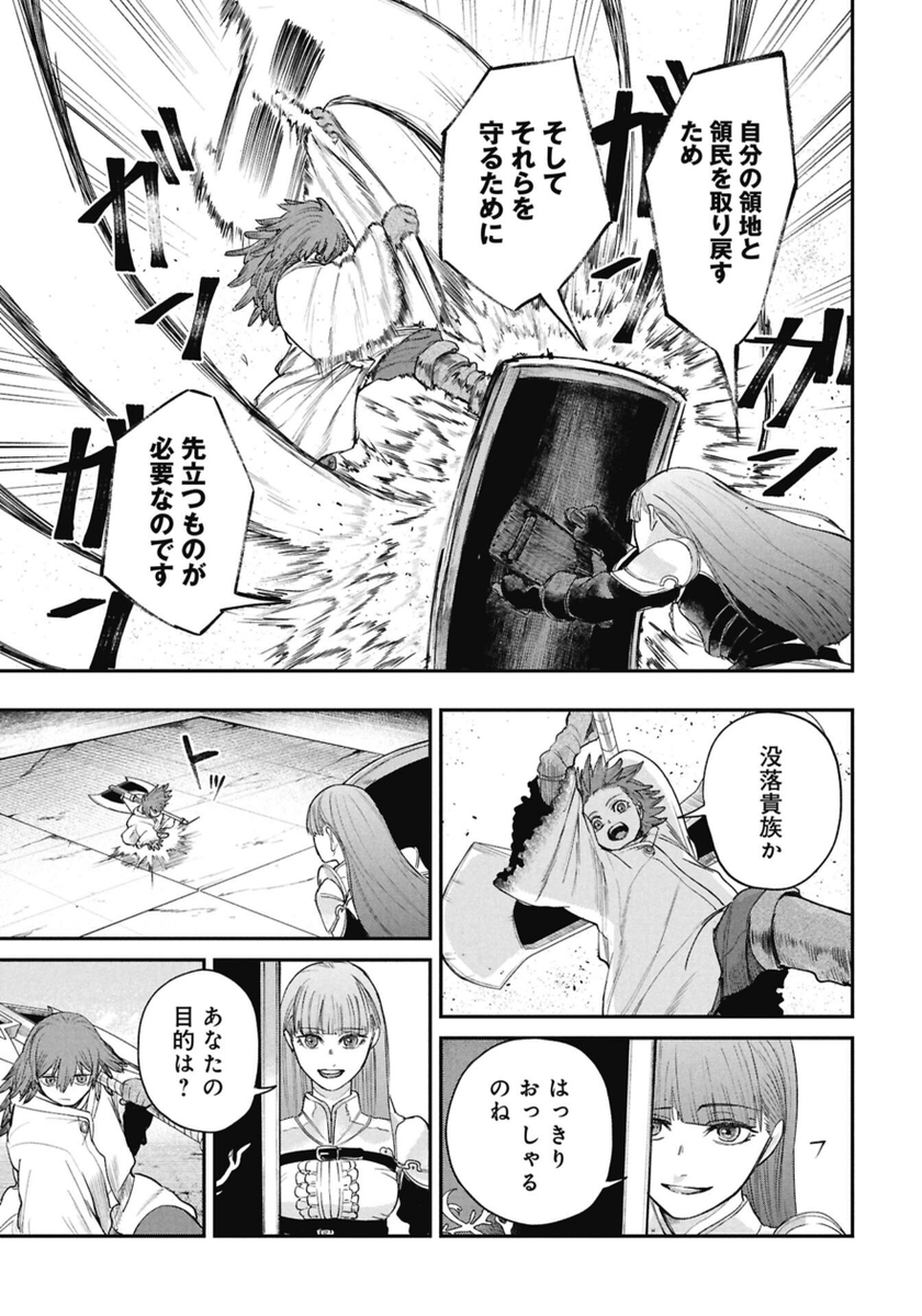 遺体を盗んだクズを成敗する話(1/2) 