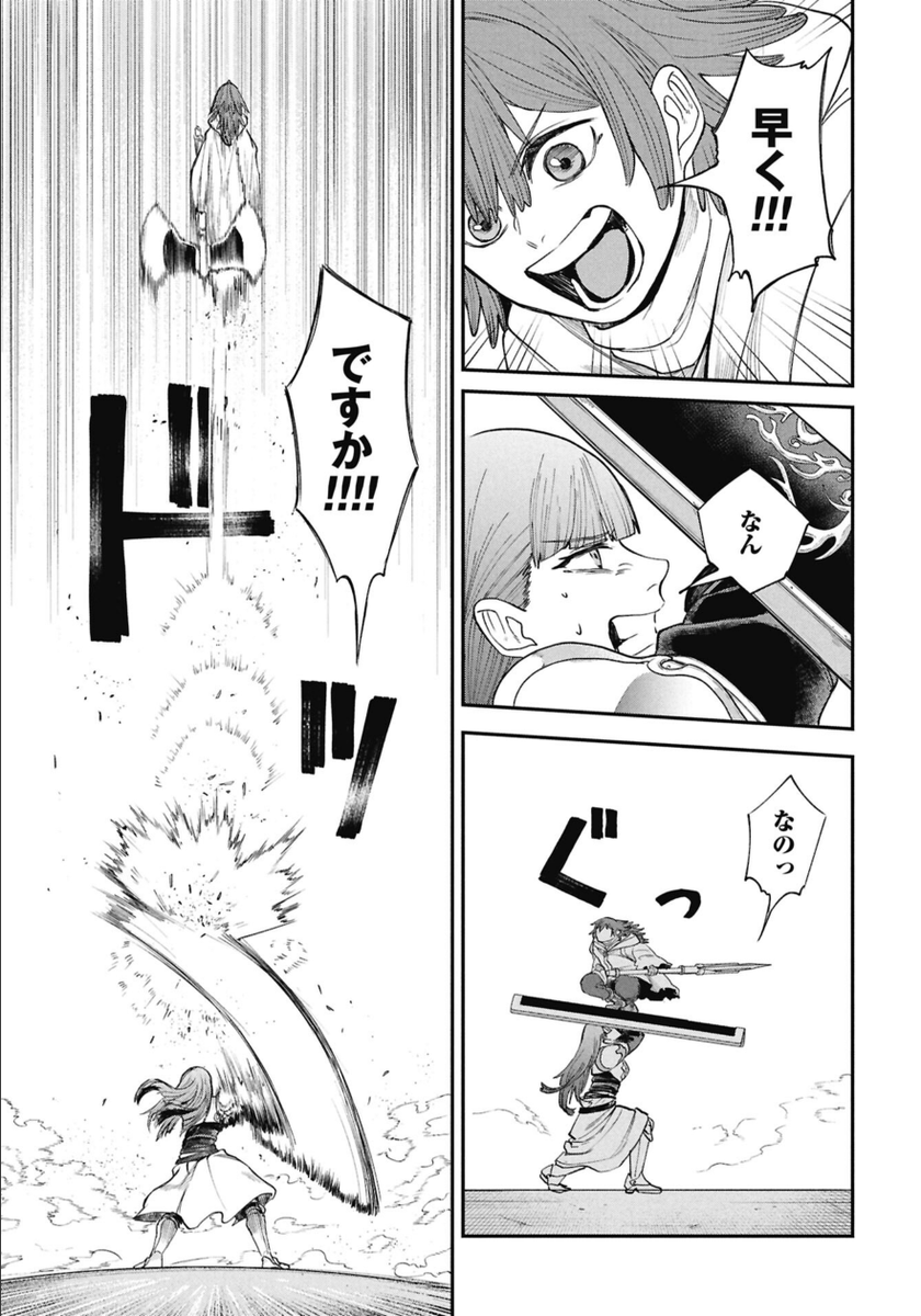 遺体を盗んだクズを成敗する話(2/2) 