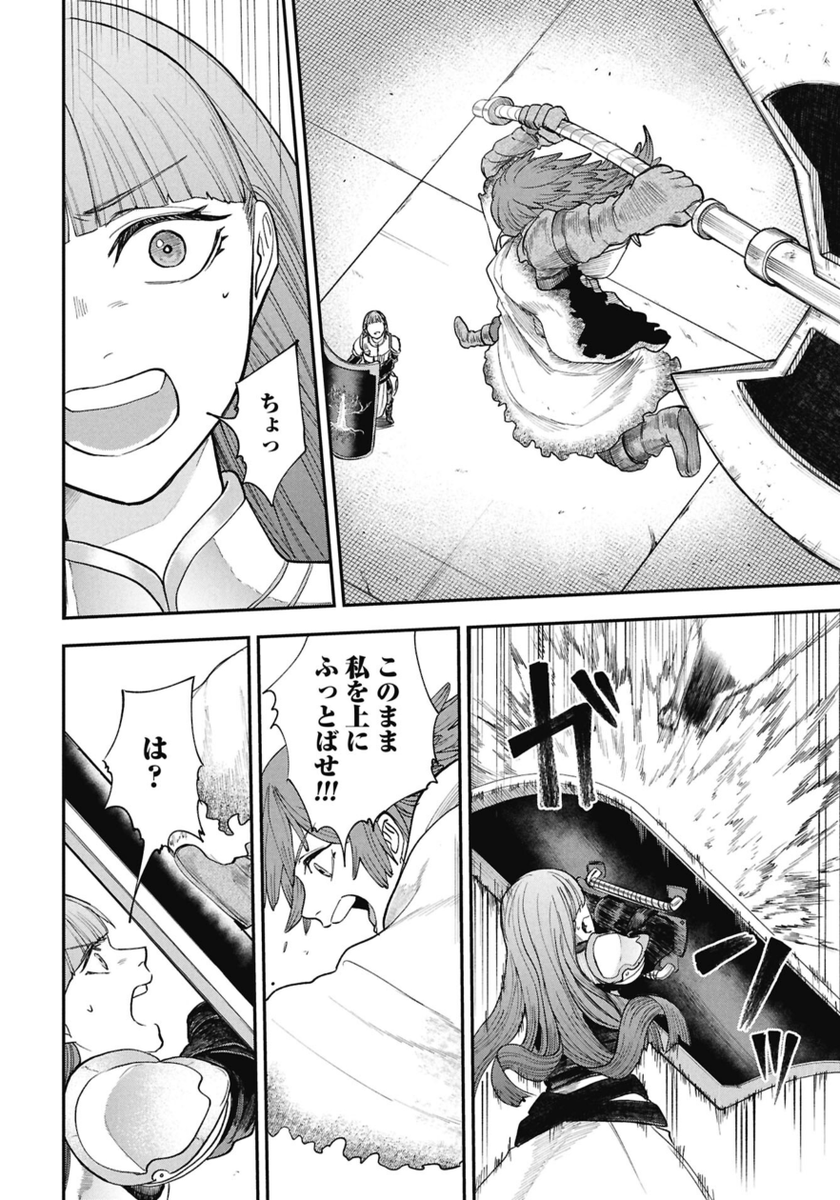 遺体を盗んだクズを成敗する話(2/2) 