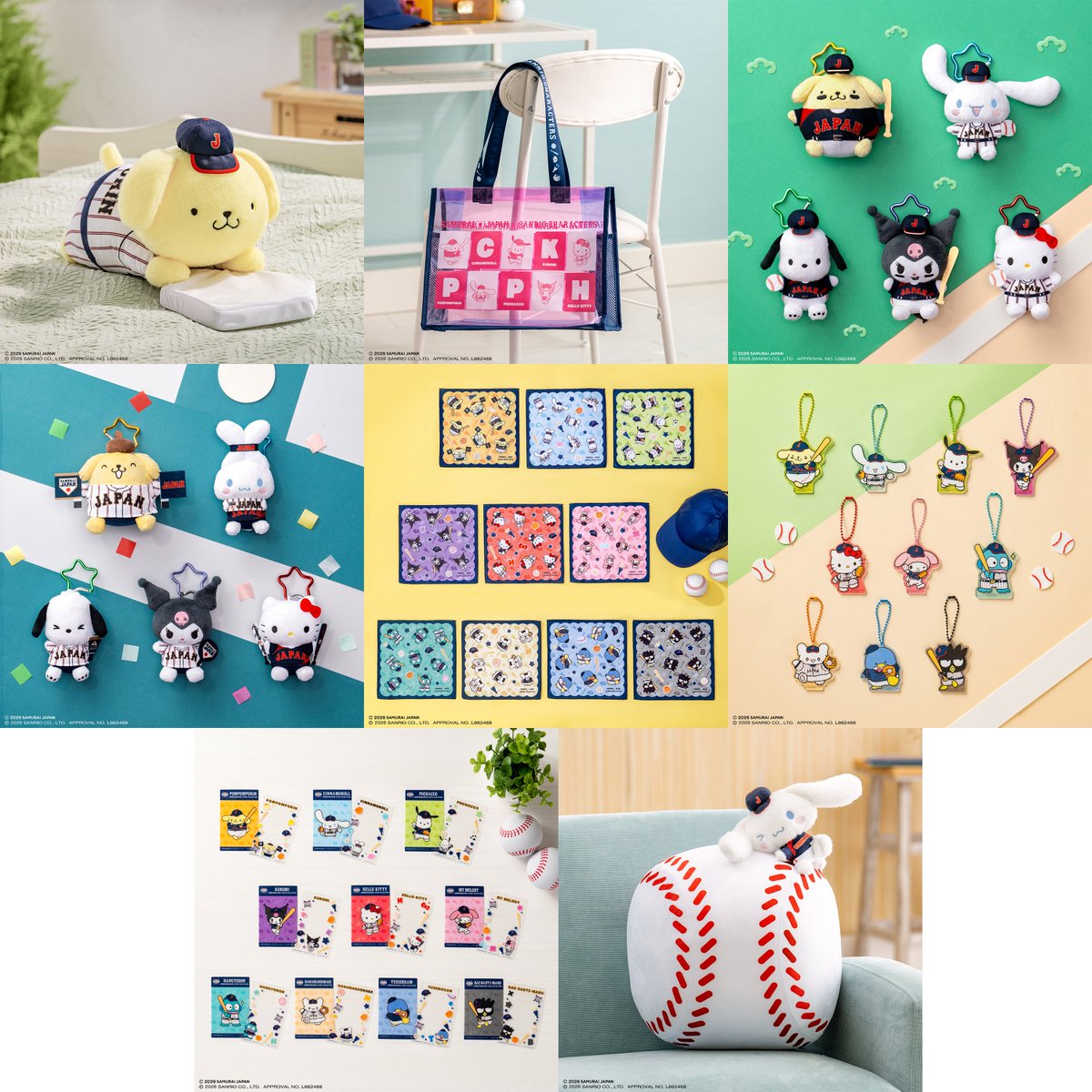 タイトーくじ 侍ジャパン×サンリオキャラクターズ」の取り扱い店舗情報