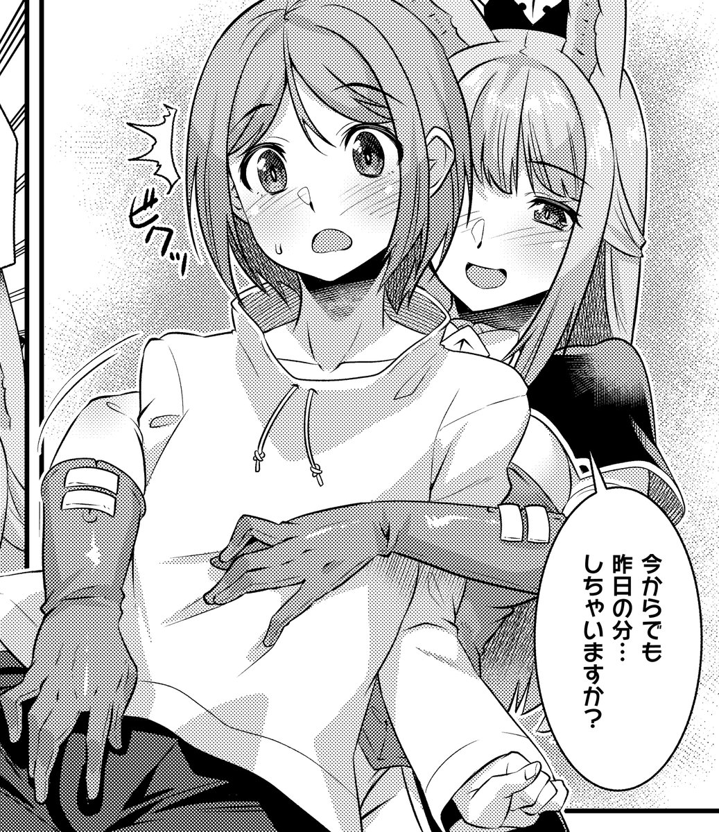 🩷2月28日発売『COMIC E×E68』掲載💜
《NOiPA作品紹介②》
【しのづかあつと/ぶらり異世界ケモの旅】
タクミが狙われる事件も解決し、領主様からも『結婚証明書』も貰い受け、さらにラブラブな一行💖
結婚した記念として、ポーチェ・ラナン・シャノアの3人は初夜をしようと迫り…😍💕 