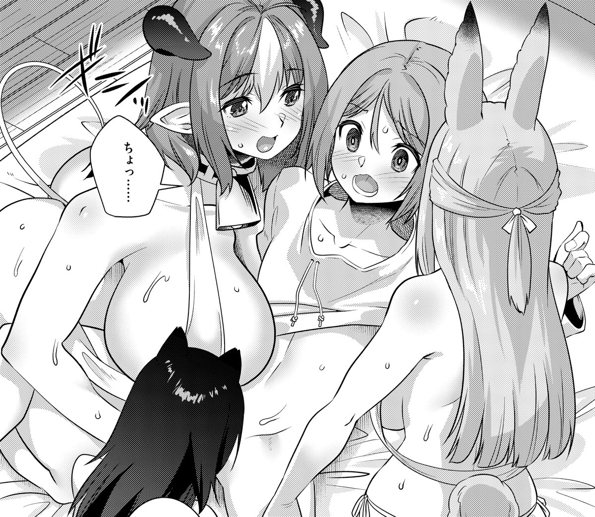 🩷2月28日発売『COMIC E×E68』掲載💜
《NOiPA作品紹介②》
【しのづかあつと/ぶらり異世界ケモの旅】
タクミが狙われる事件も解決し、領主様からも『結婚証明書』も貰い受け、さらにラブラブな一行💖
結婚した記念として、ポーチェ・ラナン・シャノアの3人は初夜をしようと迫り…😍💕 