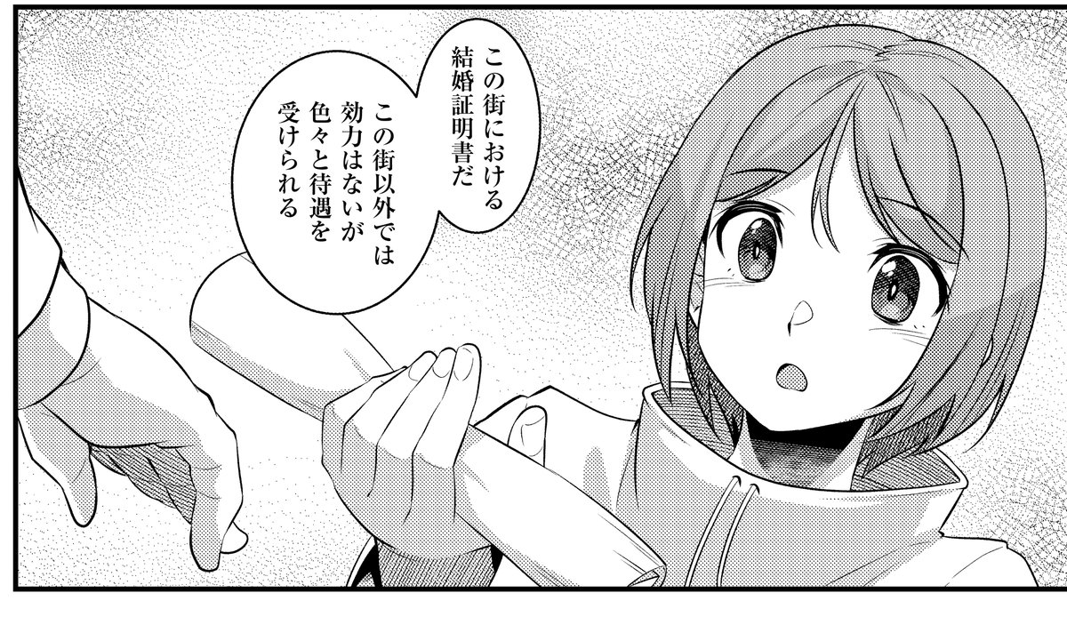 🩷2月28日発売『COMIC E×E68』掲載💜
《NOiPA作品紹介②》
【しのづかあつと/ぶらり異世界ケモの旅】
タクミが狙われる事件も解決し、領主様からも『結婚証明書』も貰い受け、さらにラブラブな一行💖
結婚した記念として、ポーチェ・ラナン・シャノアの3人は初夜をしようと迫り…😍💕 