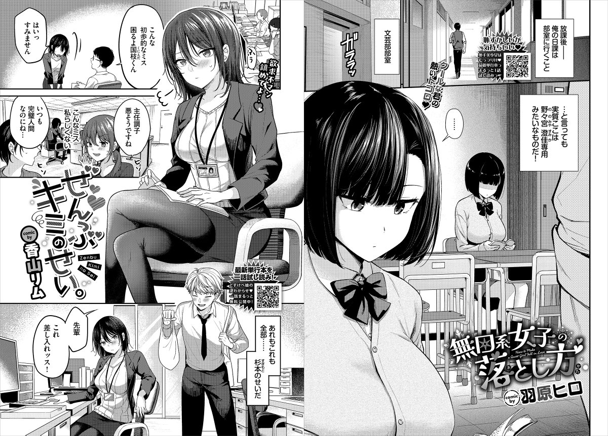 ⋱本日発売🎀⋰

『コミックバベル2026年4月号』
‾‾‾‾‾‾‾‾‾‾‾‾‾‾‾
˚‧✧表紙&連動コミック✧‧˚
朝峰テル先生の地雷系なヒロインちゃん💕
 
❤︎作家陣&主な販売先
 https://t.co/m9c5J1McAQ 
❤︎特典
 https://t.co/eVEAjeMR9C
❤︎webアンケート(3/31 15時まで) 