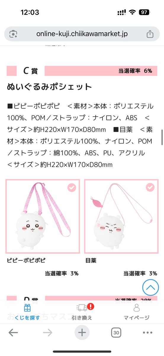 かみん tweet media