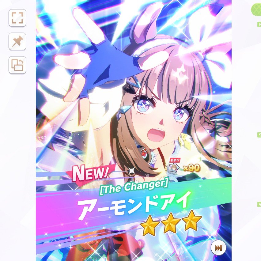 ありがとうタダチケ…
ありがとうアーモンドﾎｧｲ…