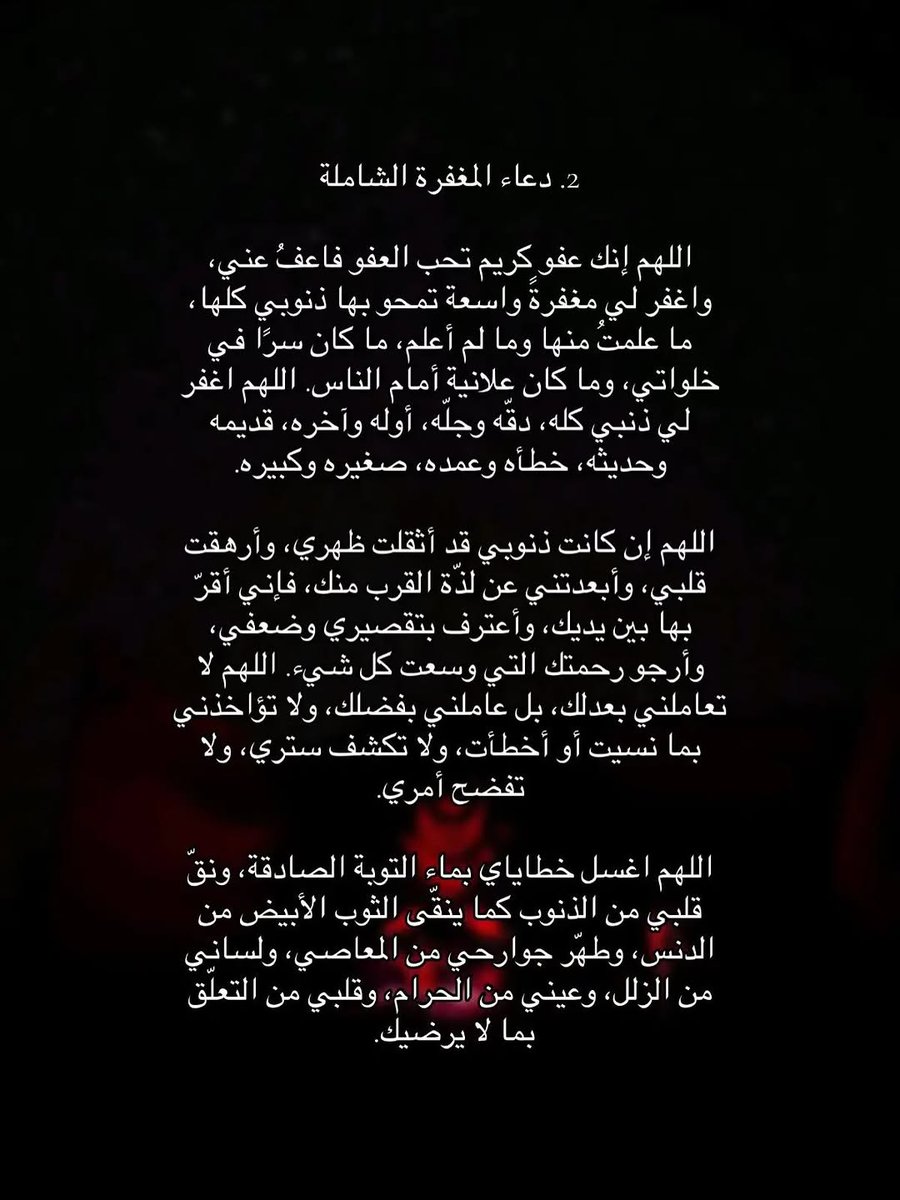 _3iil01's tweet photo. #رمضان https://t.co/kUbJ8x0U3l