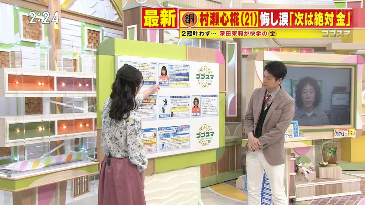 _ergk_'s tweet photo. CBCテレビ 友廣南実
「今週は春の訪れを感じさせる、可憐なボタ���カル柄のブラウス姿。スレンダーなしなやかさを引き立てる洗練された着こなしと、画面をパッと明るくする爽やかな微笑み。まさに名古屋が誇る、次世代の知性派美女です。」
#友廣南実 https://t.co/1RrUcMHrq5