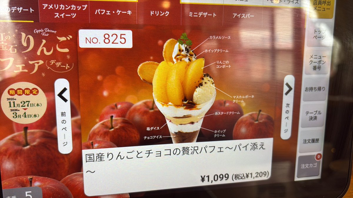 applesorce (@applesorce) / Posts / X