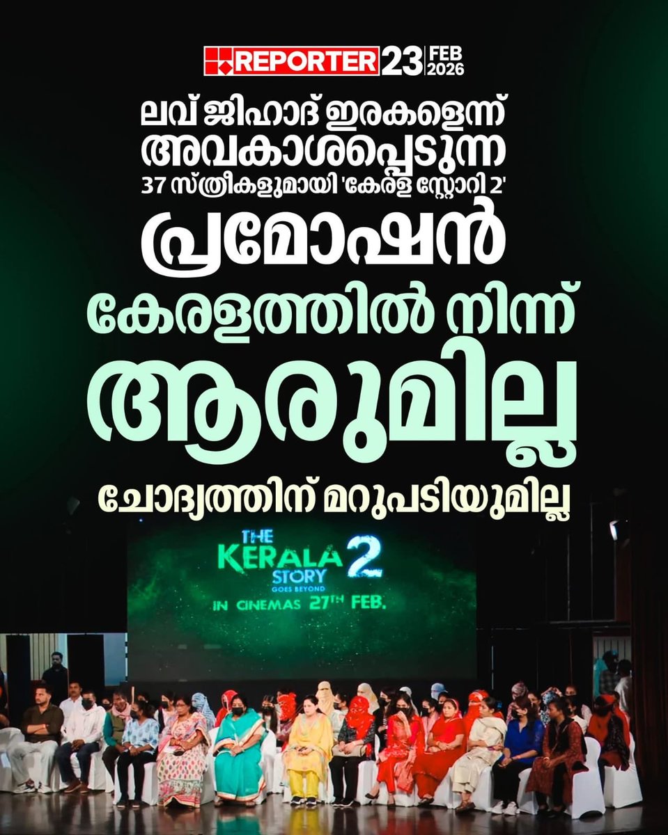 Kerala Story 2 film team conducts promotional event bringing 37 women as Love Jihad affected persons.

Guess what, none of them are Keralites !

Propaganda runs well in North !