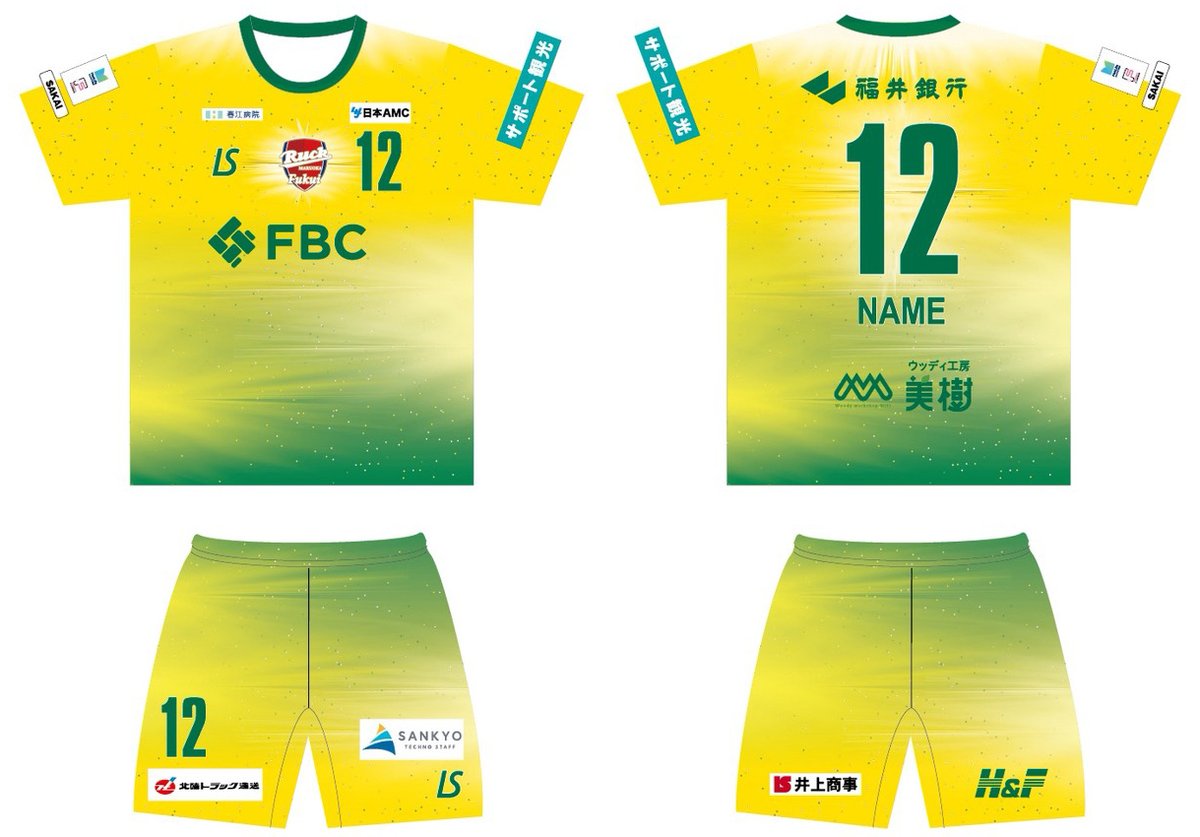 ━━━━━━━━━━
👕 ユニフォーム販売👕
━━━━━━━━━━
2026シーズン公式戦ユニフォーム
既存メンバー背番号発表❣️
ユニフォームデザインは新デザインになっています。

2月28日（土）までに注文していただくと、