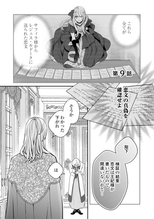 ✨コミックシーモアにて コミックス1巻が【電子先行配信中 ✨コミックシーモアにて コミックス1巻が【電子先行配信中